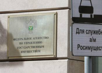 Росимущество уволило руководителя управления по Татарстану