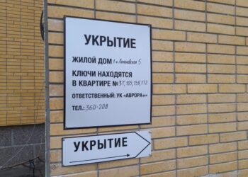 Что делать при сигнале ракетной опасности