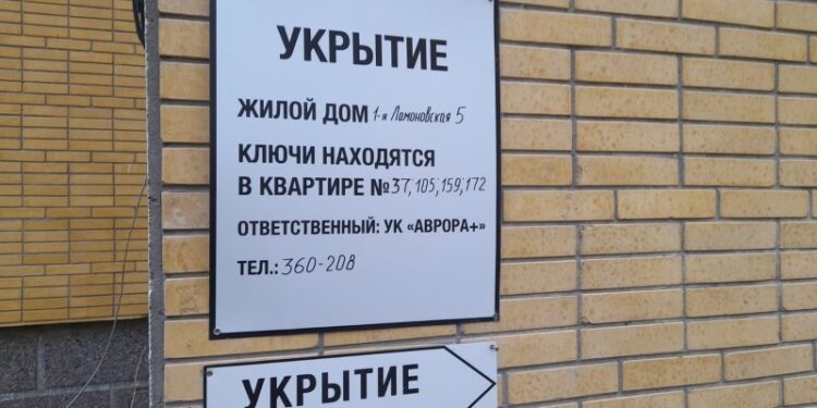 Что делать при сигнале ракетной опасности