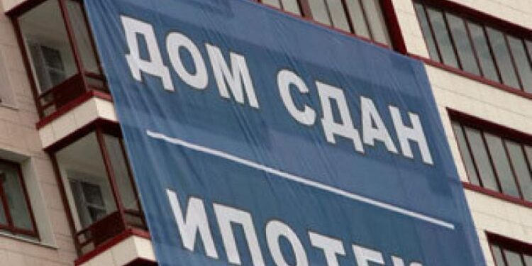 Казань — в тройке городов РФ с самыми высокими ипотечными платежами