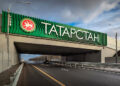 Как изменится минимальный потреббюджет в Татарстане